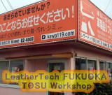 ���U�[�e�b�N�����@�����H�[�@�X��